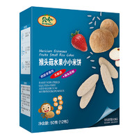 Bobbag 贝兜 猴头菇小小米饼 水果味 50g