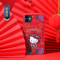 Hello Kitty 凯蒂猫 苹果11Pro手机壳iPhone11Pro max保护套卡通国潮软壳