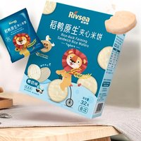 Rivsea 禾泱泱 稻鸭原生夹心米饼 酸奶味 32g