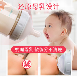 婴儿奶瓶PPSU耐摔带宽口径吸管硅胶奶嘴防摔新生大宝宝用品