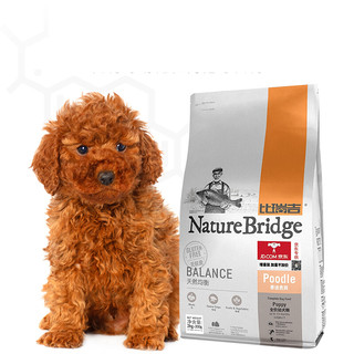 Nature Bridge 比瑞吉 天然均衡系列 泰迪贵宾幼犬狗粮