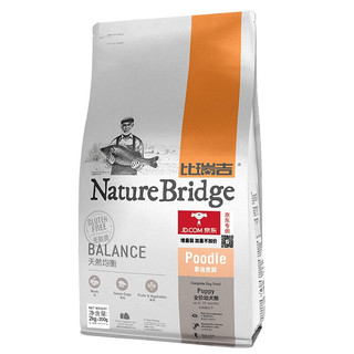 Nature Bridge 比瑞吉 天然均衡系列 泰迪贵宾幼犬狗粮