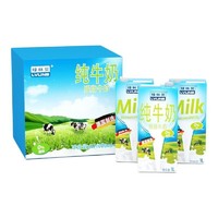 LVLINB 绿林贝 德国原装进口 零脂肪 绿林贝超高温灭菌脱脂纯牛奶1L*6 进口食品包装升级