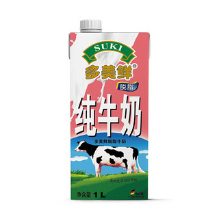 SUKI 多美鲜 脱脂纯牛奶 1L*12盒