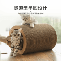 YANXUAN 网易严选 隧道型高密瓦楞猫爬玩具
