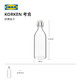 IKEA 宜家 KORKEN考肯附塞瓶子玻璃大容量凉饮料瓶凉水瓶冷水壶