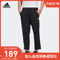 adidas 阿迪达斯 官网 adidas MH PNT WV ENT 男装运动型格裤装GF3975