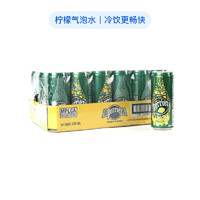 黑卡会员：perrier 巴黎水 含气柠檬味饮料 330ml* 24罐