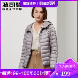 BOSIDENG 波司登 Outlets女士轻薄短款羽绒服外套连帽短款便携轻B90131014