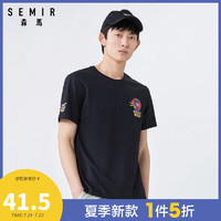 Semir 森马 2020夏季新款时尚舒适圆领透气趣味印花短袖T恤男士