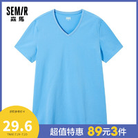 Semir 森马 2021夏季新款V领韩版潮流修身纯色打底青少年短袖T恤男