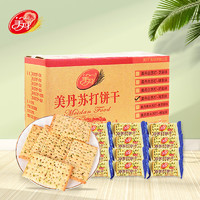 美丹 白苏打饼干 海苔味 2kg 北京特产