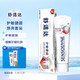 SENSODYNE 舒适达 护齿焕亮美白护敏健龈牙膏 2支装 双重护理红蓝管150g（100g×1+赠便携装50g×1）