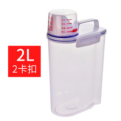 日式手提塑料米桶家用带量杯多功能储米桶杂粮收纳面桶厨房密封罐