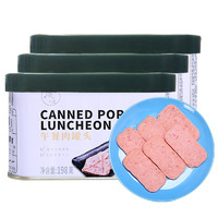 PLUS会员：海之岩 午餐肉罐头 198g*3盒