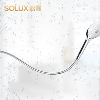 SOLUX 松霖 淋浴软管加长花洒管子喷头双扣 加厚防污抗拉防爆耐高温 防缠绕活动通用 A006