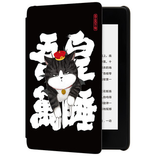 Kindle 经典版吾皇定制礼盒 Paperwhite 6英寸墨水屏电子书阅读器 32GB 墨黑色+吾皇万睡定制保护套 霸气外露