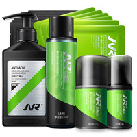 JVR 杰威尔 男士抗痘护肤套装 (抗痘洁面乳150g+爽肤水150ml+凝胶50g+净痘精华霜18g+净痘面膜25g*6片+补水黑面膜25g*6片)