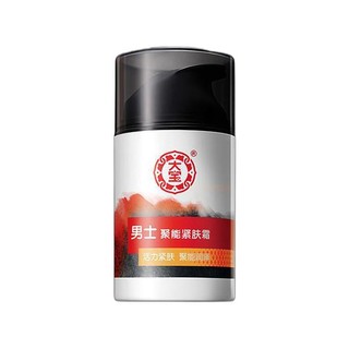 Dabao 大宝 男士聚能紧肤护肤套装 (洁面膏100g+精华露50g+紧肤霜50g)