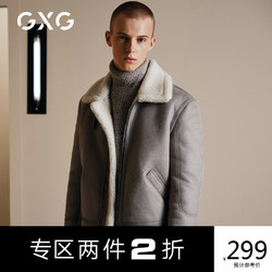 GXG 男装2020热卖韩版潮牌潮流加厚浅灰色仿羊羔毛潮夹克外套男士