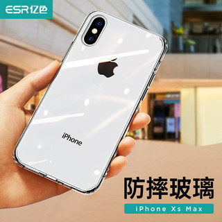 ESR 亿色 iphone xs max手机壳苹果xs max手机保护套 超薄透明防摔玻璃镜面抖音同款男女款  琉璃-剔透白