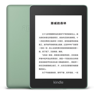 kindle Paperwhite 第四代 6英寸墨水屏电子书阅读器 WIFI 8GB 玉青色 航海王套装-海盗猎人