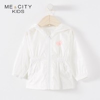 ME&CITY; KIDS 米喜迪 儿童防晒衣