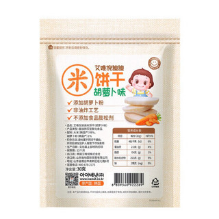 ivenet 艾唯倪 迪迪米饼干 国行版 胡萝卜味 30g*6袋