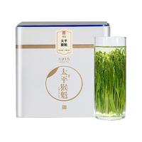 江小茗 太平猴魁 125g