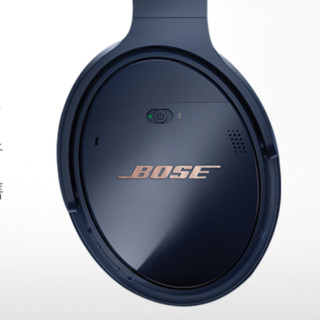 BOSE 博士 QuietComfort 35 II 限量版 耳罩式头戴式降噪蓝牙耳机 午夜蓝