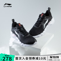 LI-NING 李宁 跑步鞋男夏季2021新款男士运动鞋透气男鞋网面鞋子减震跑鞋男