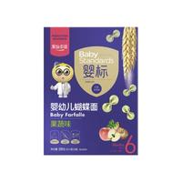 Gobestway 果仙多维 婴幼儿蝴蝶面 果蔬味 200g