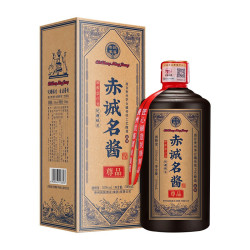 chicheng赤诚名酱尊品53度酱香型白酒500ml