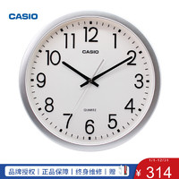 CASIO 卡西欧 挂钟 客厅创意钟表现代简约静音钟时尚个性时钟卧室石英钟圆形挂表挂墙 IQ-77-8PF银色