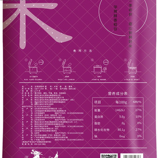 BEIDAHUANG 北大荒 稻花香2号 五常稻花香米 5kg