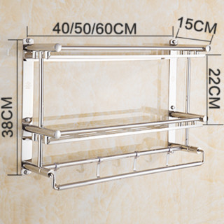 jiayun 家韵 不锈钢毛巾架 60cm 双层 免打孔款