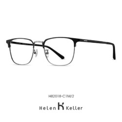 Helen Keller 海伦凯勒 1.60折射率镜片*2片+海伦凯勒588元眼镜架任选一副