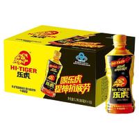 88VIP：HI-TIGER 乐虎 维生素功能饮料380ml*15瓶/箱