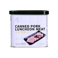周三购食惠、PLUS会员：海之岩 活动款午餐肉罐头 198g*3罐