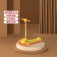 限新用户：MIDI 米迪 儿童滑板车 基础款