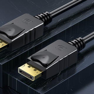 UNITEK 优越者 Y-C606BK DisplayPort 视频线缆 1米