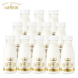每日鲜语 巴氏杀菌盒装纯牛奶 全脂 250ml*12瓶