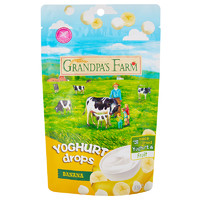 Grandpa's Farm 爷爷的农场 酸奶溶豆 新西兰版 香蕉味 16g