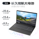  Lenovo 联想 小新Air 15 2021款 15.6英寸笔记本电脑（R7-5700U、16GB、512GB SSD）　