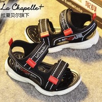 La Chapelle 拉夏贝尔 男童防滑软底凉鞋