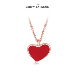 CHOW TAI SENG 周大生 S1PC0028 女士爱心项链