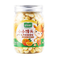 稻田村 小小馒头 牛奶香橙味 80g