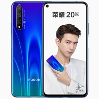 HONOR 荣耀 20S 4G手机 8GB+128GB 蝶羽蓝