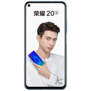 HONOR 荣耀 20S 4G手机 8GB+128GB 蝶羽蓝