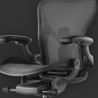 HermanMiller 赫曼米勒 Aeron系列 人体工学电脑椅 石墨色 大号